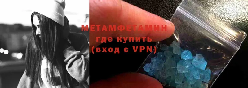 МЕТАМФЕТАМИН винт  Мичуринск 